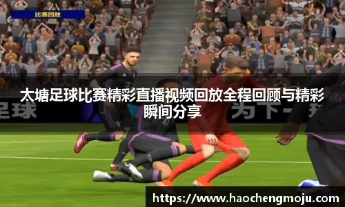 天博tb官方网站